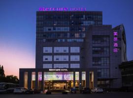 Mercure Shanghai Hongqiao South, hôtel à Shanghai