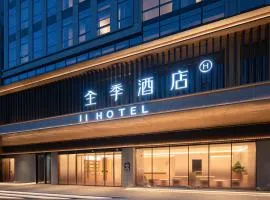 JI Hotel Qingdao Haier Industrial Park Wannianquan Road Subway Station