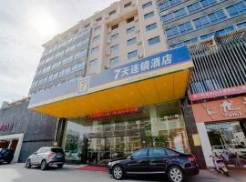 7 Days Premium·Xiamen Airport