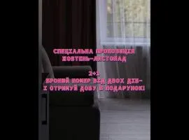 Готель У Борисовича & SPA