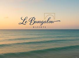 Complexe Touristique Sidi Salem, ξενοδοχείο σε Bizerte