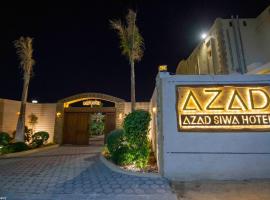Azad Siwa Hotel, hotel in Siwa