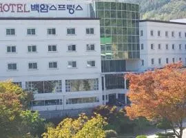 Baekam Oncheon Springs Hotel