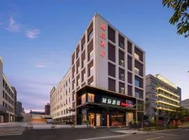 上海虹桥中心城际酒店