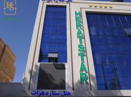 Herat Star Hotel, hotel Herát városában
