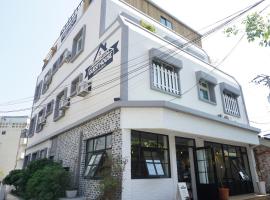 Gambaran Hotel: Grim Garden Guesthouse