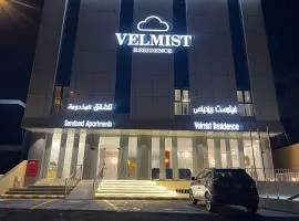 فيلمست ريزيدنس ابهاVelmist Residence Abha