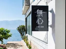 Wuxin Lake View Hostel