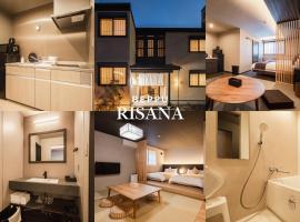 BEPPU Risana, hotel en Beppu