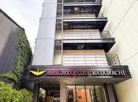 Arigato Stay Kanazawa Katamachi