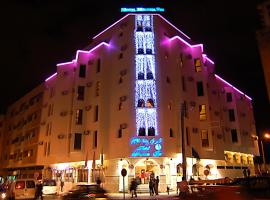 صور الفندق: Hotel Mounia