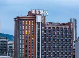 Home Inn Guiyang Railway Station