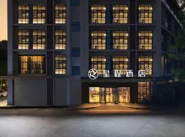Starway Hotel Guangzhou Luogang Wanda Plaza