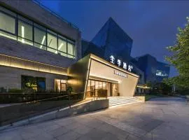 全季酒店(上海徐汇滨江绿地西岸艺术中心店)