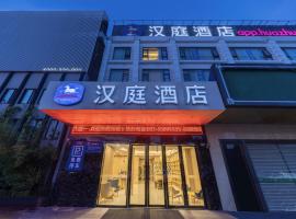 Hanting Hotel Shanghai Wujiaochang, hotel v Šanghaji