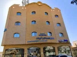 شقق مساكن ابيات للشقق المخدومة