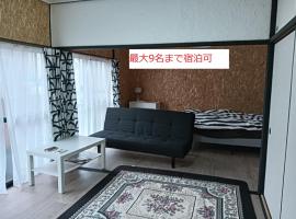 Jupiter 糸島市1棟貸し一長期滞在送迎無料, hôtel à Itoshima