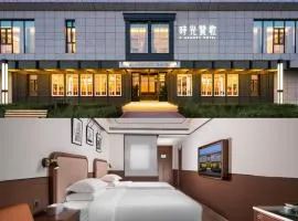 A Memory Hotel Beijing Daxing in the Garden 时光赞歌花园酒店北京大兴王府井奥莱店 Free fresh ground coffee,Free laundry service