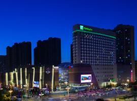 Holiday Inn Panjin Aqua City by IHG, ξενοδοχείο σε Panjin