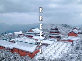 Breeze Alley Inn--English reception and Tourism planing and Ticket reservation -Zhangjiajie, hotel in Zhangjiajie