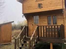 La Maison du Dragon, Hotel in Saint-Onésime