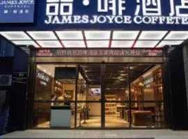 James Joyce Coffetel· Wuhan Wangjiawan Taojialing Metro Station