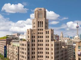 Hotelfotos: Jinjiang Metropolo Hotel Classiq,Shanghai Bund Circle