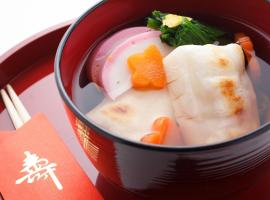 SPRINGS VILLAGE Ashigara Tanzawa Onsen Resort & Gl - Vacation STAY 41913v, hotel in Hata