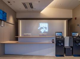 Kochi में, होटल Toyoko Inn Kochi