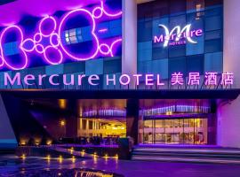 Mercure Taiyuan Changfeng Street, ξενοδοχείο σε Taiyuan