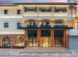 Magnotel Guilin Elephant Trunk Hill, hotel in Guilin