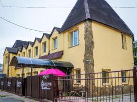 Hotel near Мозырь