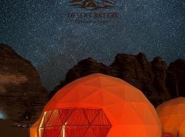 RUM DESERT BREEZE lUXURY CAMP&JEEP TOUR, hotel a Wadi Rum