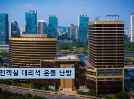 Songdo Central Park Hotel, hotel in Incheon
