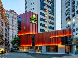 上海静安寺智选假日酒店,位于上海的酒店