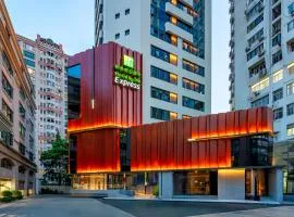 Holiday Inn Express Shanghai Jing'an Temple by IHG