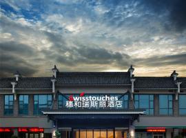 Swisstouches Guangzhou Hotel Residences, hotel a Canton