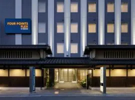 Four Points Flex by Sheraton Kyoto Oike