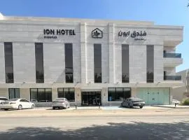 فندق ايون - حي الملك عبد العزيز