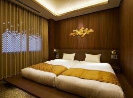 Minn Kanazawa, Hotel in Kanazawa