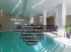 Milana SPA & Hotel - SPA included, Hotel in Bukowel