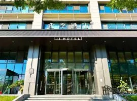 JI Hotel Beijing Yizhuang Rongchang West Street