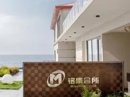 Minghao Club