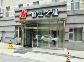 Jinjiang Inn Changchun Renmin Avenue Guilin Road, hotel in Changchun