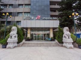 होटल की एक तस्वीर: Jinjiang Inn Tianshui Chunfeng Road