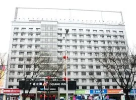 Jinjiang Inn Qinghuangdao Hebei Avenue Sun City