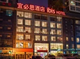ibis xian North Second Ring Weiyang Rd Hotel