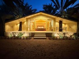 Aviary AlUla Studio, hôtel à Al-Ula