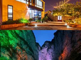 Zhangjiajie Tianmen&National Forest Park-Free pick up -free lanudry service-Close to the Hehua airport&Zhangjiajie West Railway Stetion Thirty One, hotel en Zhangjiajie