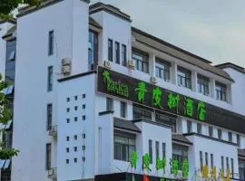 Vatica Hotel Huangshan South Gate Terminal Station